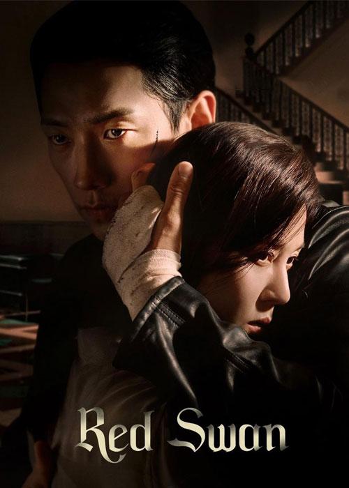 قوی قرمز – Red Swan