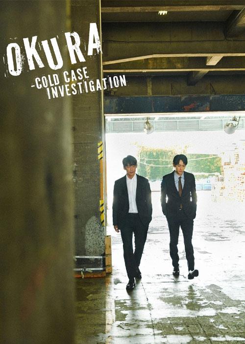 اوکورا: حل پرونده‌های باز Okura: Cold Case Investigation 2024